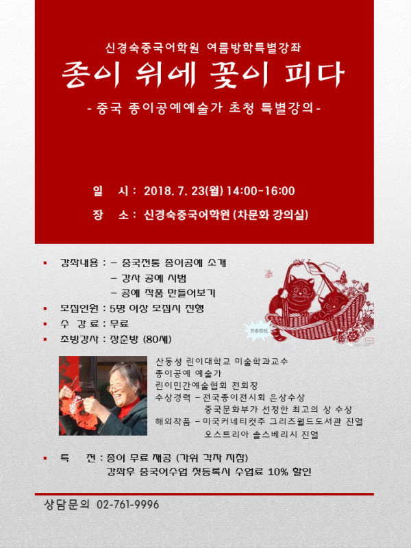 d610819d4f4ba2d93b2b3f089c4d8cb6_1531803