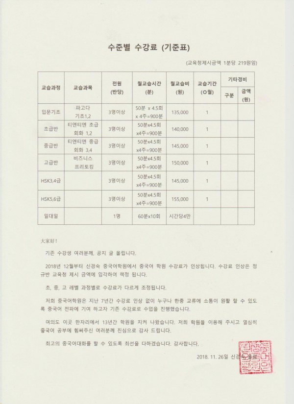 d524a323b14199bd1dc9707e264328d9_1542677