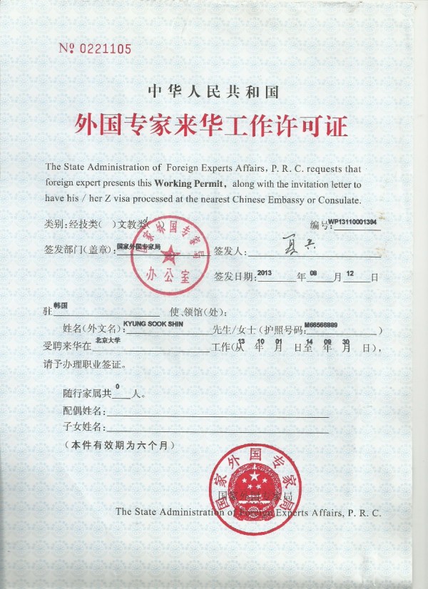 55d5d2211e23b5e0cf2a01a3c896297b_1548142