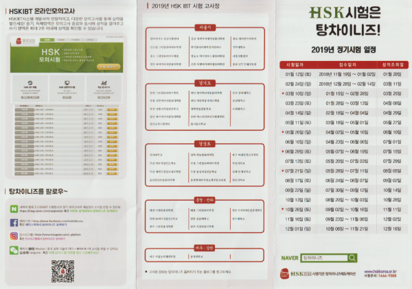 324fded186698048e4c8d1c5e9bae35c_1566354