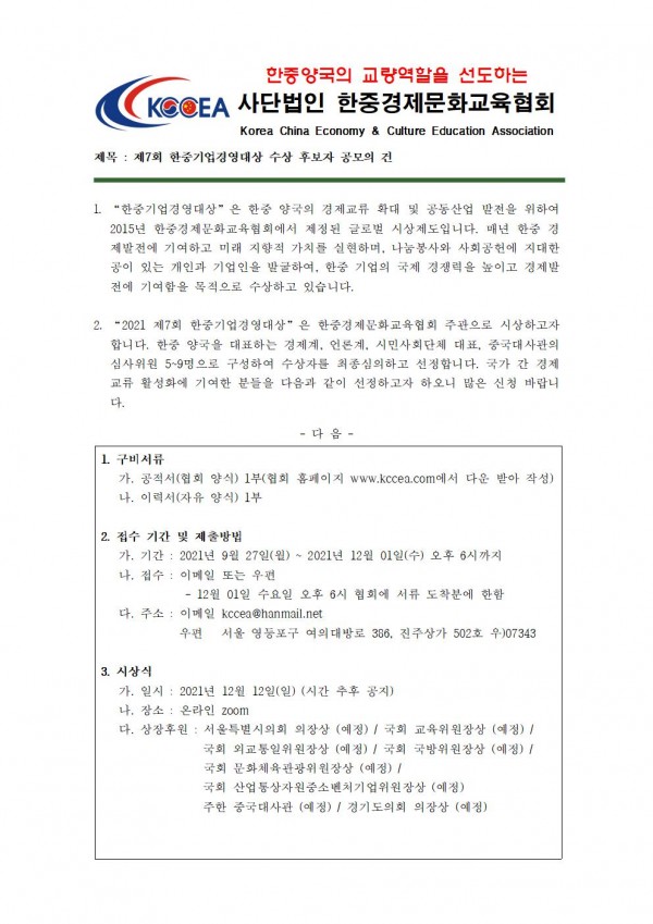 130a360e69db1f034a806fa4dd6d8140_1635475