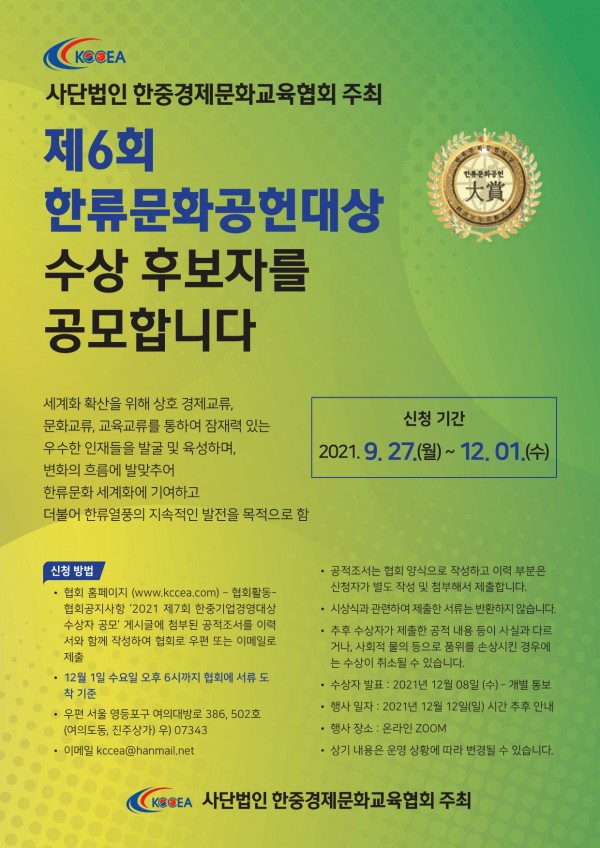 130a360e69db1f034a806fa4dd6d8140_1635475