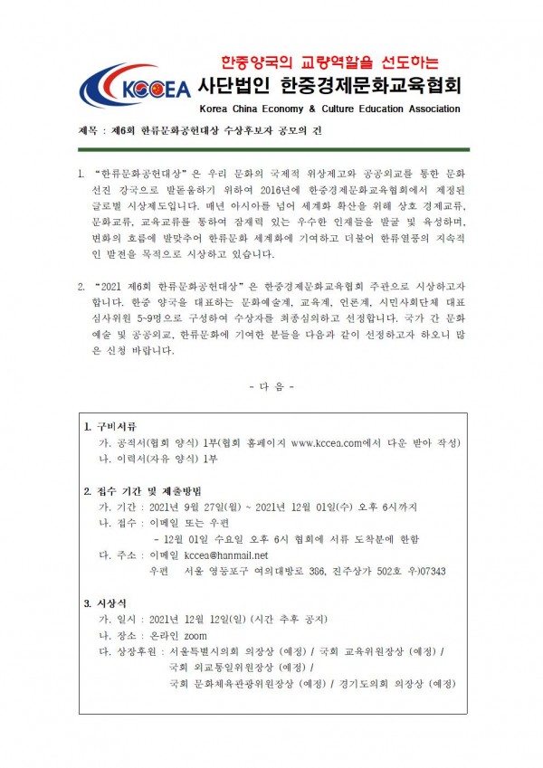 130a360e69db1f034a806fa4dd6d8140_1635475