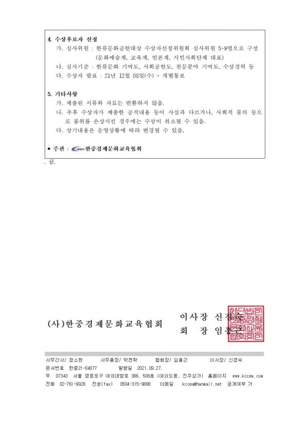 130a360e69db1f034a806fa4dd6d8140_1635475