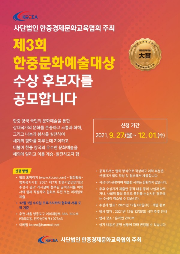 130a360e69db1f034a806fa4dd6d8140_1635475