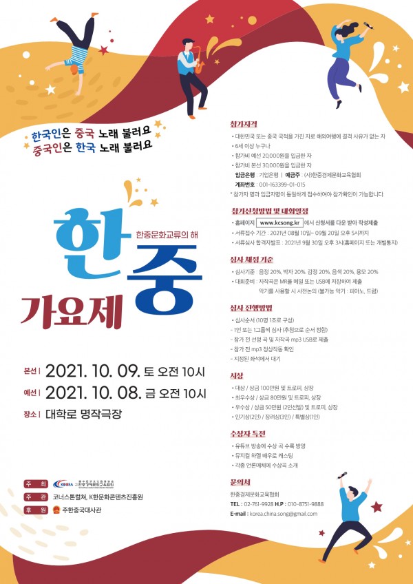 1ea2112ae2184afe0ddfc1eccd885ee1_1634801