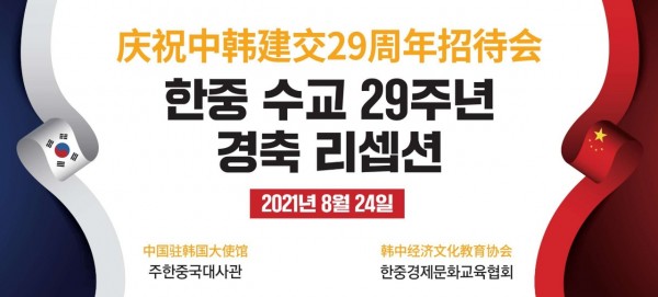 1ea2112ae2184afe0ddfc1eccd885ee1_1634802