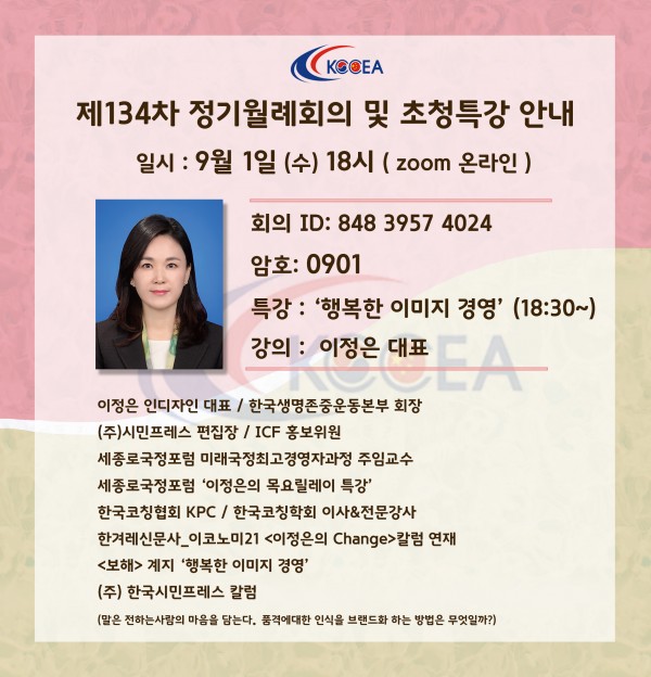 1ea2112ae2184afe0ddfc1eccd885ee1_1634803