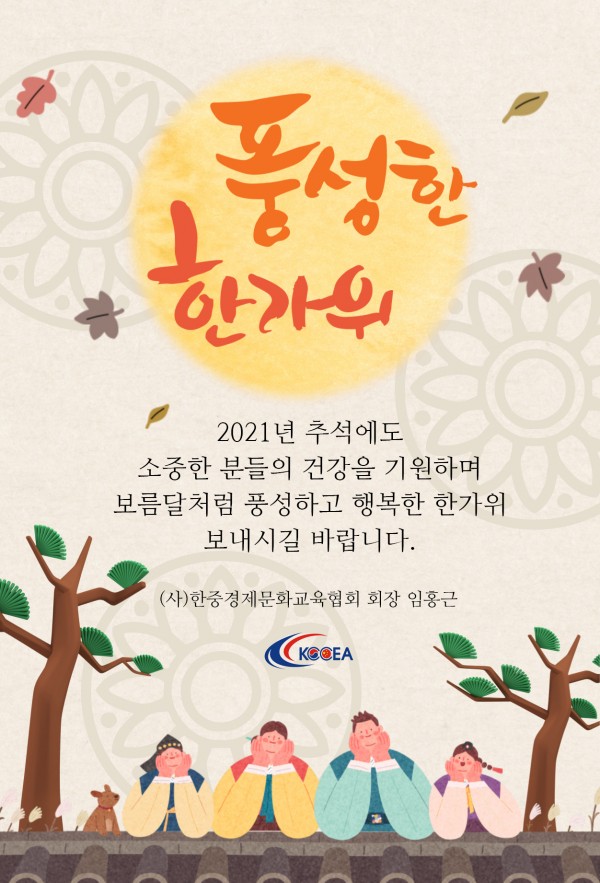 88199fa6cbc3ae479fc935ab82c0e828_1634871