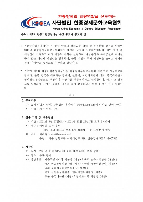 88199fa6cbc3ae479fc935ab82c0e828_1634872