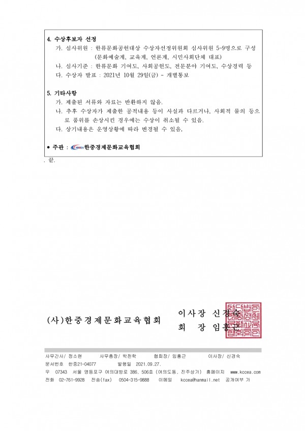 88199fa6cbc3ae479fc935ab82c0e828_1634872