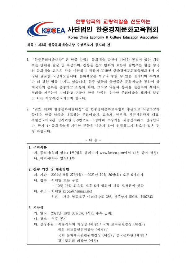 88199fa6cbc3ae479fc935ab82c0e828_1634873