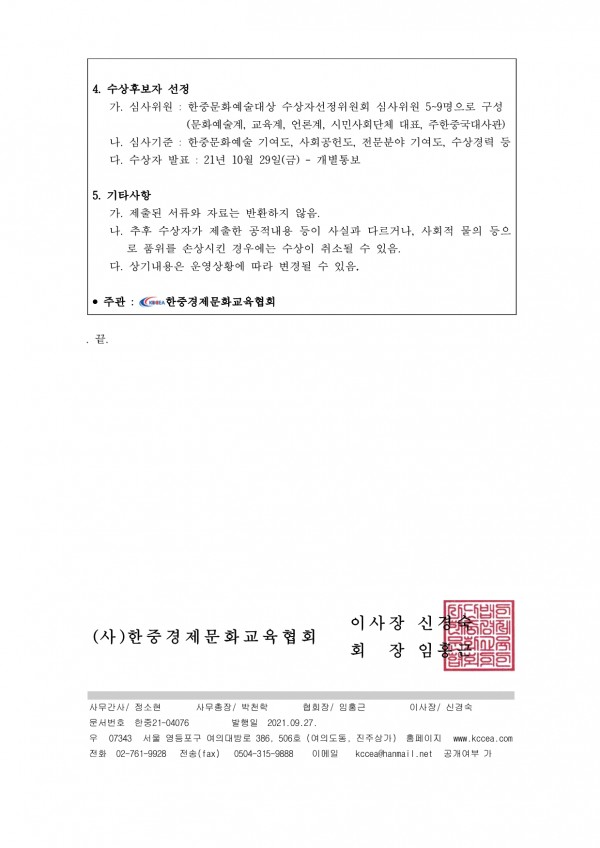 88199fa6cbc3ae479fc935ab82c0e828_1634873