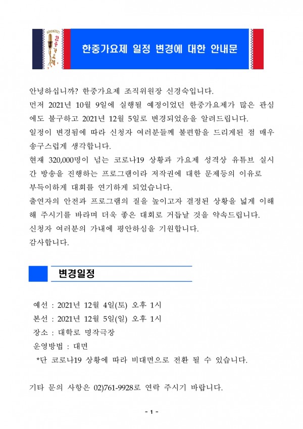 88199fa6cbc3ae479fc935ab82c0e828_1634873