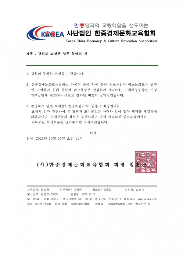 88199fa6cbc3ae479fc935ab82c0e828_1634873