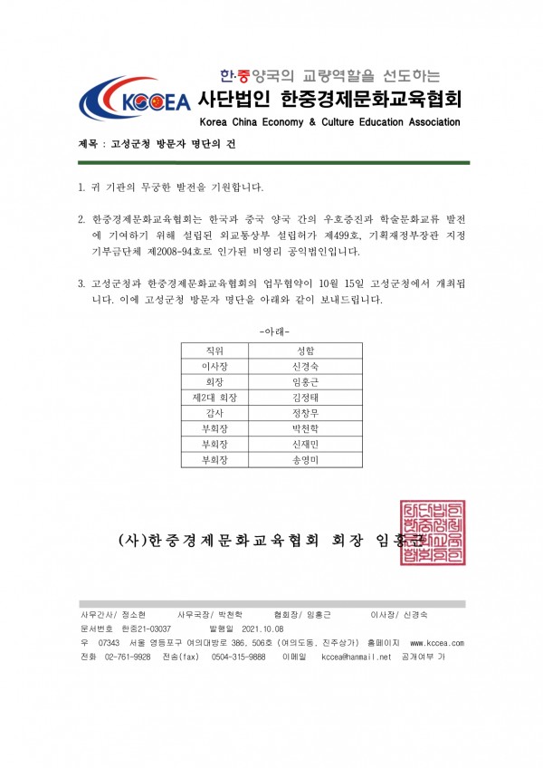 88199fa6cbc3ae479fc935ab82c0e828_1634873