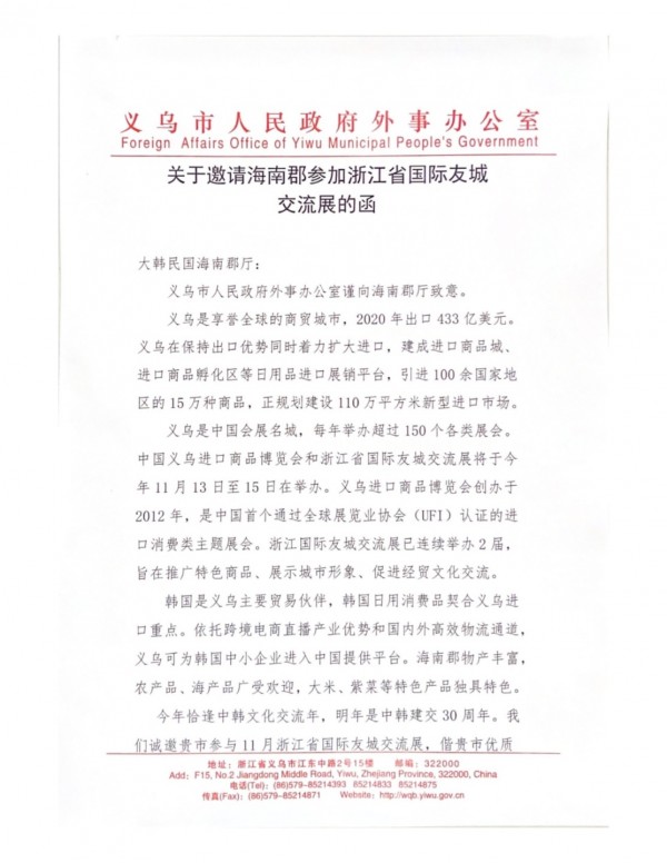 88199fa6cbc3ae479fc935ab82c0e828_1634874