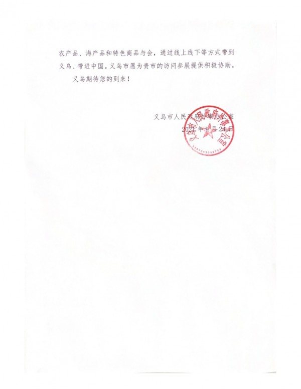 88199fa6cbc3ae479fc935ab82c0e828_1634874