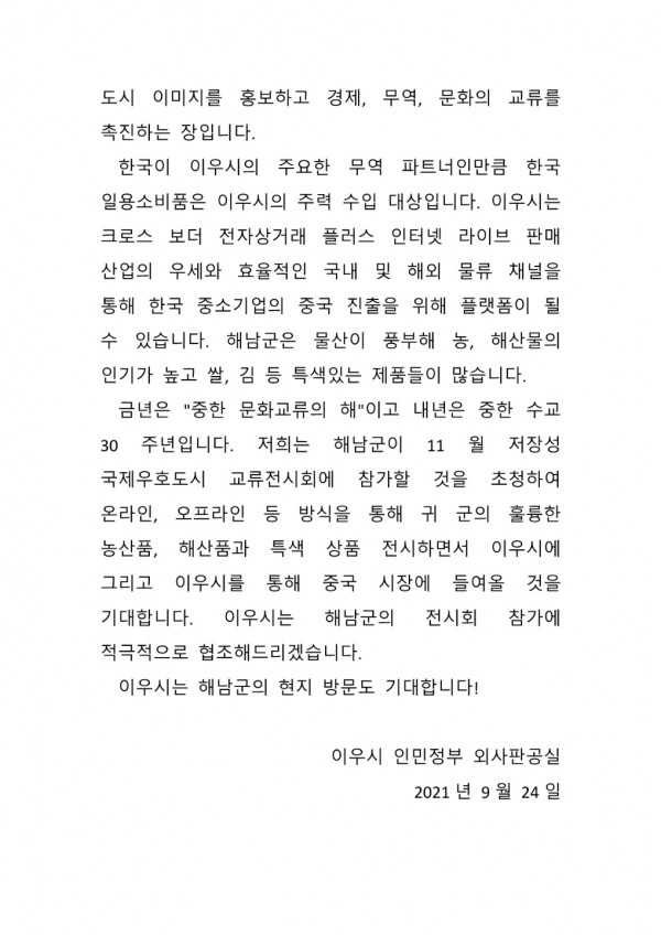 88199fa6cbc3ae479fc935ab82c0e828_1634874