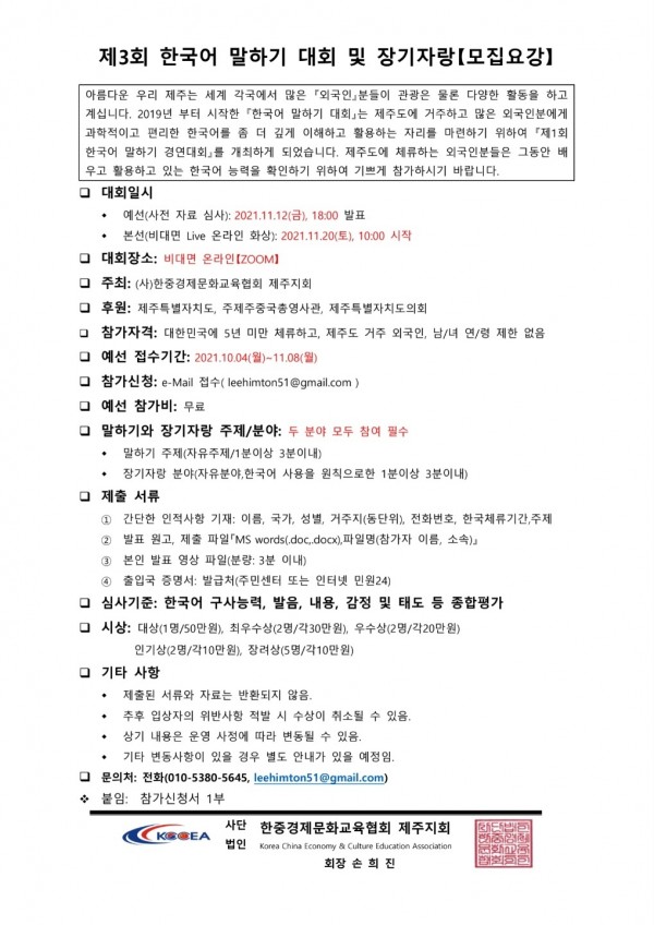 dadda37f91f7c621d23f38b773c034bc_1638432