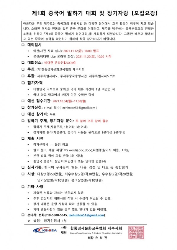 dadda37f91f7c621d23f38b773c034bc_1638432