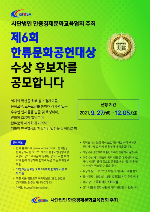 dadda37f91f7c621d23f38b773c034bc_1638433