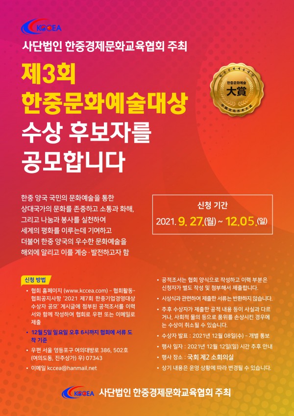 dadda37f91f7c621d23f38b773c034bc_1638433