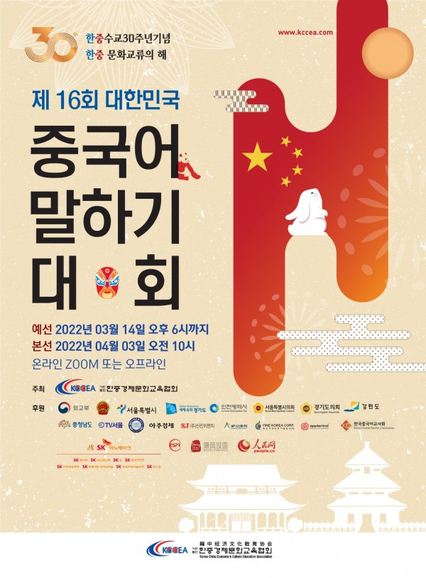 316d7d9a038140debd565597521e700b_1646878