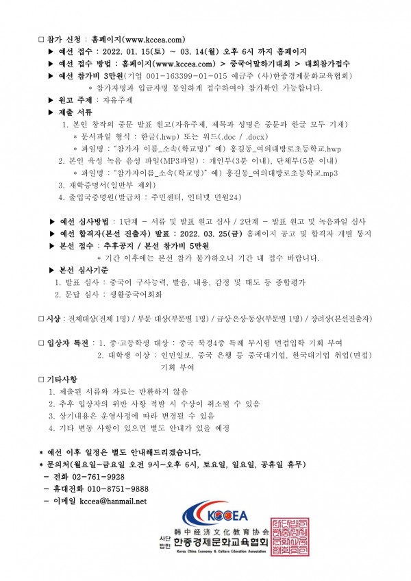 316d7d9a038140debd565597521e700b_1646878