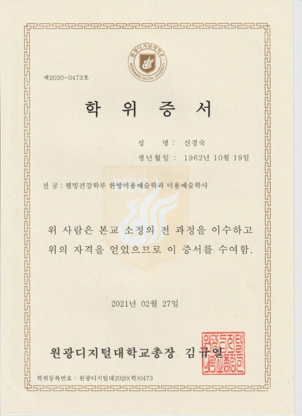 365eb2de485de24474a6c699b65a7001_1647328