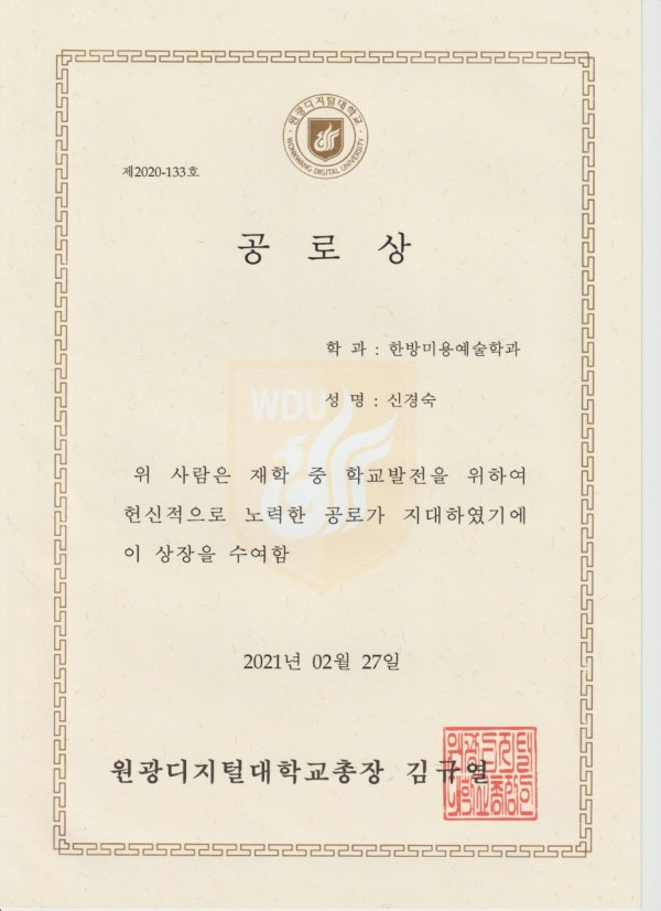 365eb2de485de24474a6c699b65a7001_1647328