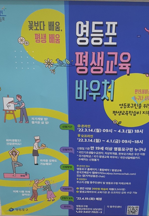 443d8df0b51bd18ccaf066bb4f239312_1646962