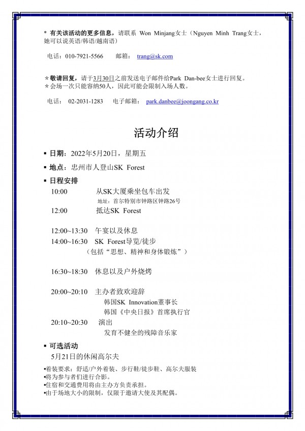 9927d483c44267af6904cc3f65dafc49_1648174