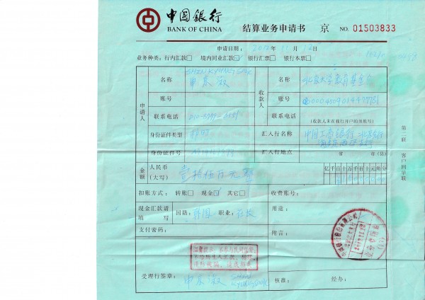 fb33300192b15efddf8bd9d8507d8c82_1647239