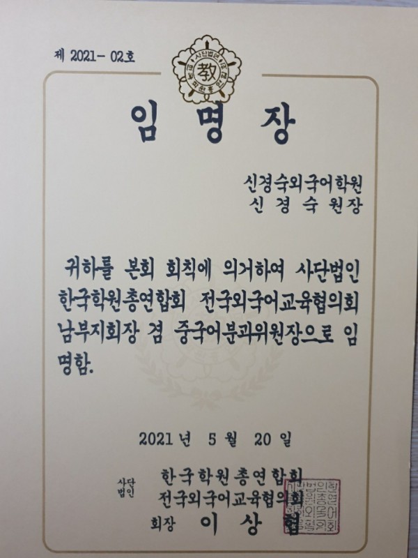 fb33300192b15efddf8bd9d8507d8c82_1647239