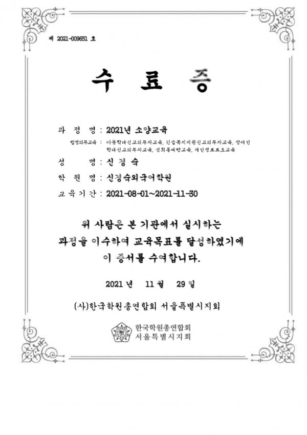 fb33300192b15efddf8bd9d8507d8c82_1647246