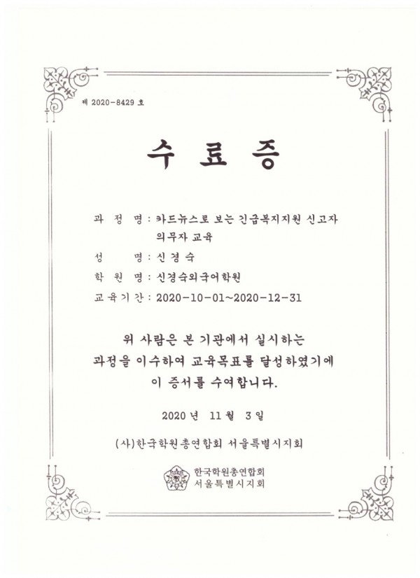 fb33300192b15efddf8bd9d8507d8c82_1647247