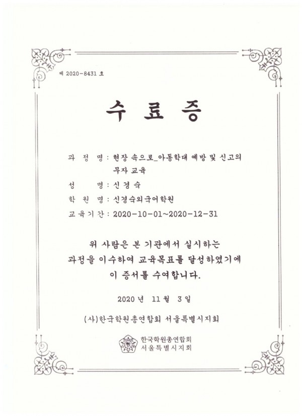 fb33300192b15efddf8bd9d8507d8c82_1647247