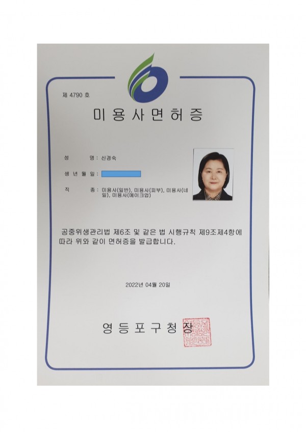 8f4f51c376f8c2eb4204f46a04dc206a_1650937