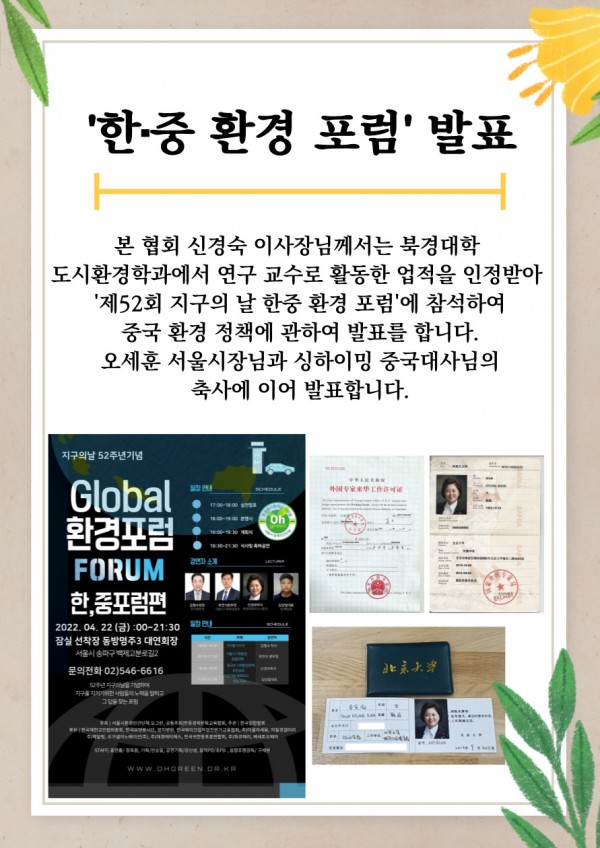 acf049962ed0cf15bbfc7a547a9e5d73_1650615