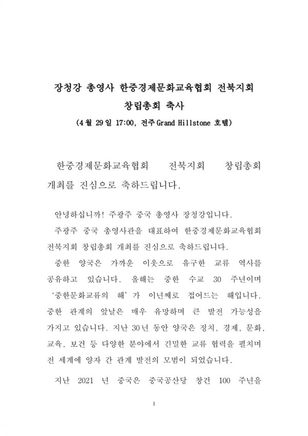 acf049962ed0cf15bbfc7a547a9e5d73_1650620