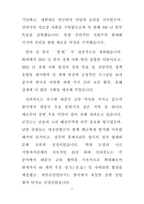 acf049962ed0cf15bbfc7a547a9e5d73_1650620