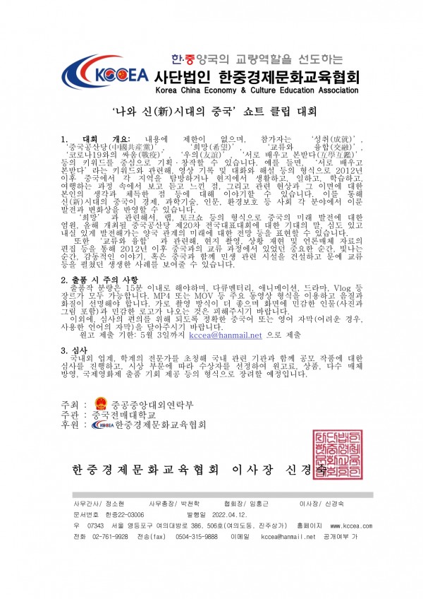 addbeee6e3a9c79279d494b648c44977_1650594