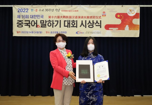 67085c48c91e3f98db3ec1dcb4a7feda_1652251