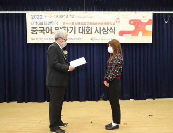 67085c48c91e3f98db3ec1dcb4a7feda_1652253