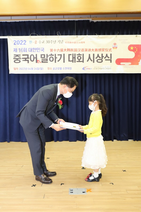 67085c48c91e3f98db3ec1dcb4a7feda_1652253