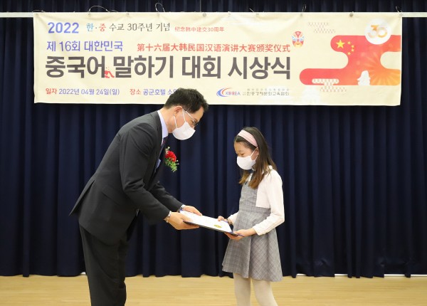 67085c48c91e3f98db3ec1dcb4a7feda_1652253