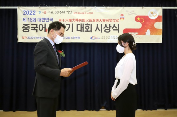 67085c48c91e3f98db3ec1dcb4a7feda_1652258