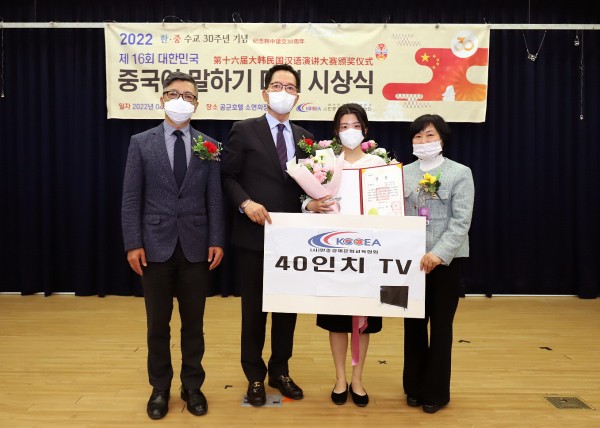 67085c48c91e3f98db3ec1dcb4a7feda_1652258