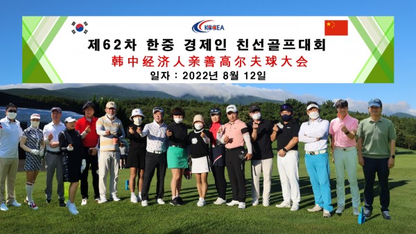 d703721435d3501c245c22c5942535a9_1660723